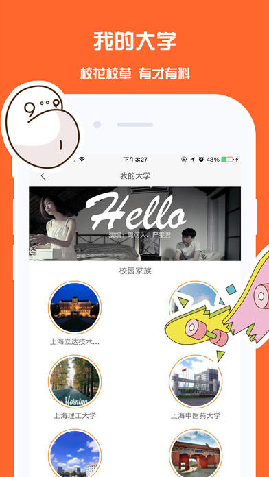 麦唱app下载(暂未上线)_ 麦唱苹果版下载v5.90