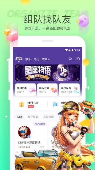 hello语音下载苹果手机版_hello语音ios版下载v5.7.1