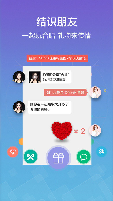 VV音乐app下载(暂未上线)_VV音乐苹果版下载v3.5.1