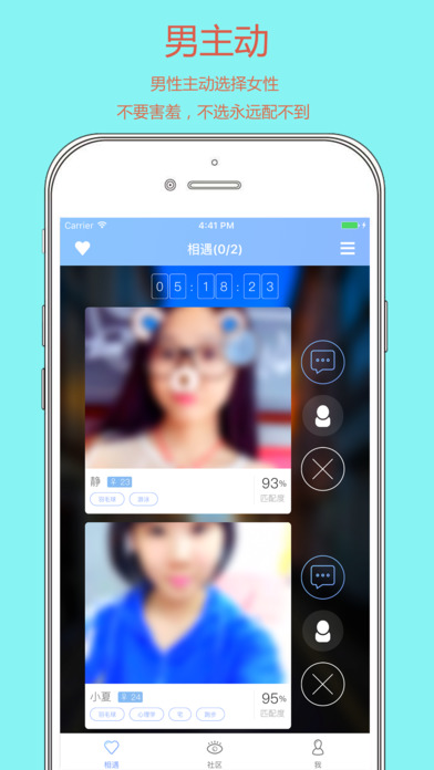 TAios版下载(暂未上线)_TA苹果最新版下载v1.6.4