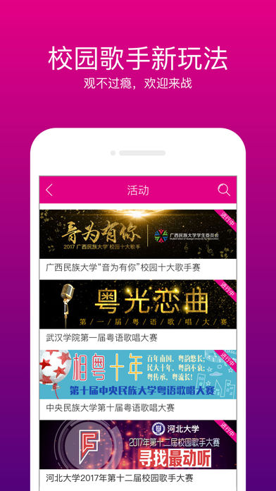 爱豆蔻音乐iOS版app下载(暂未上线)_爱豆蔻音乐下载v3.3.5
