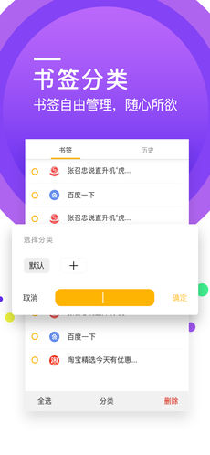 MINI浏览器苹果版下载_MINI浏览器下载v1.0