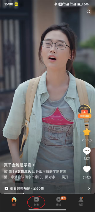 红果免费短剧苹果短剧下载-红果免费短剧苹果短剧ios官网下载