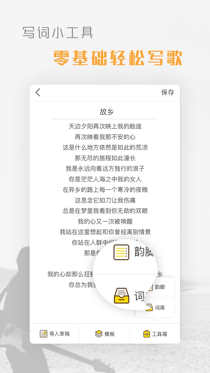音巢音乐苹果最新版下载_音巢音乐ios版下载v2.11.0