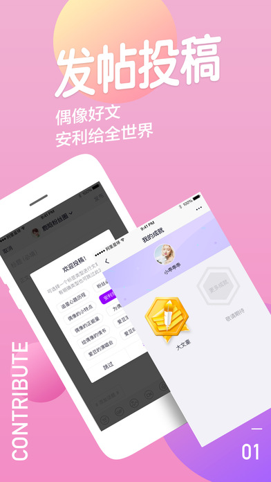 阿里星球app下载(暂未上线)_阿里星球苹果版下载v10.4.7