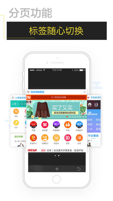 嘿嘿浏览器下载(暂未上线)_嘿嘿浏览器iOS版app下载v1.0.1