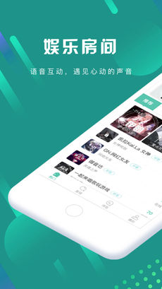 声声app下载_声声app苹果版下载v1.22