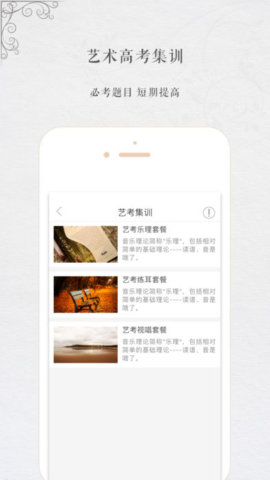 音乐帮app下载(暂未上线)_音乐帮iOS版下载v1.14