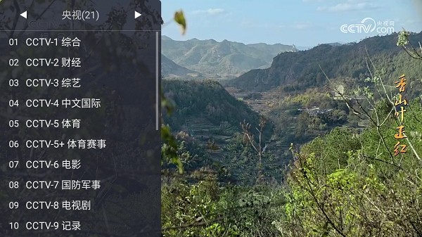 webview电视ios版下载-webview电视最新苹果版下载官方版