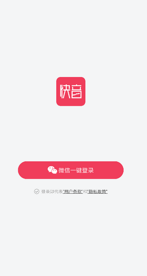 快音下载安装免费下载苹果版_快音ios版下载v3.1.5