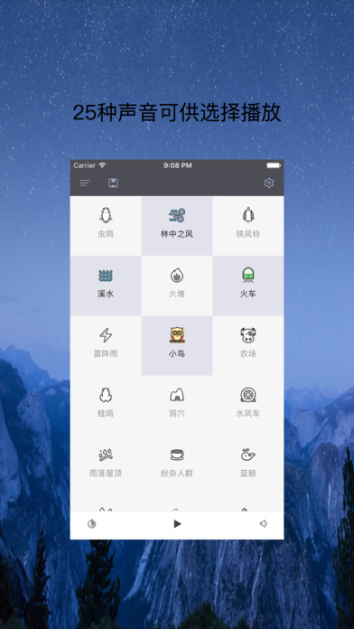 悦耳app下载(暂未上线)_悦耳苹果最新版下载v1.3