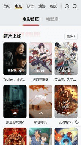 free追剧软件下载ios免费-free追剧最新苹果版下载官方版本