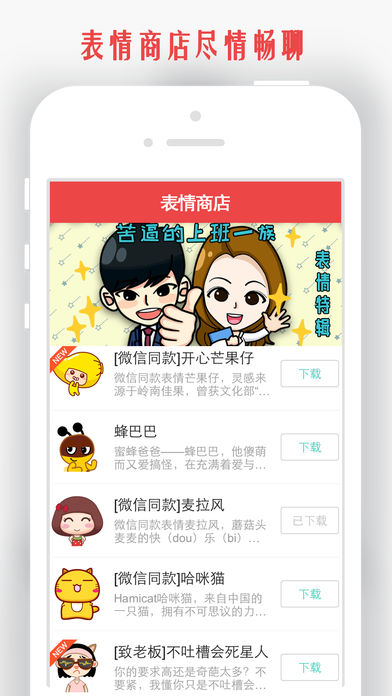 我和你app下载(暂未上线)_我和你ios版下载v3.3.0