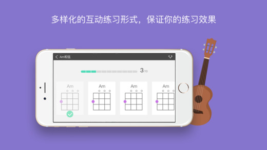 爱玩音乐app下载(暂未上线)_爱玩音乐iOS版下载v1.0.3