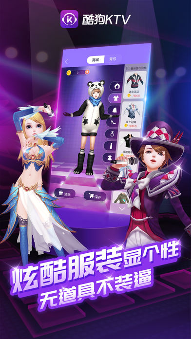 酷狗KTV苹果版下载(暂未上线)_酷狗KTV手机版app下载v1.3.0