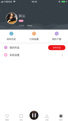 蜂铃FM苹果版下载(暂未上线)_蜂铃FM下载v1.3.1