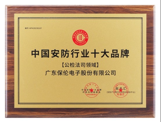 有哪些监控安防品牌?2026年十大品牌全维度盘点,政企工程与家用看护一次讲透