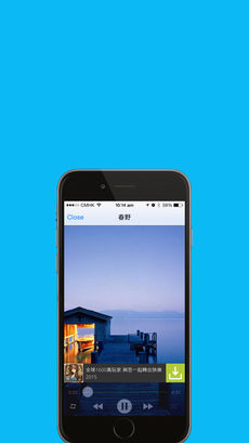 纯音乐合集iOS版app下载(暂未上线)_纯音乐合集苹果版下载v1.0