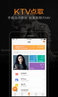K米app下载(暂未上线)_K米安卓版最新下载v4.6.6