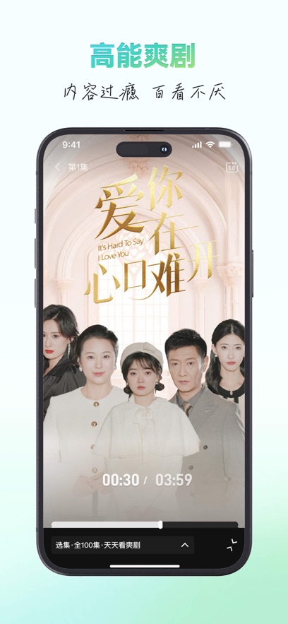 麦萌短剧app下载安装-麦萌短剧ios官方版下载v1.9.6