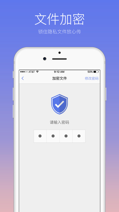 快牙app苹果版下载(暂未上线)_快牙ios手机版下载v5.1.0