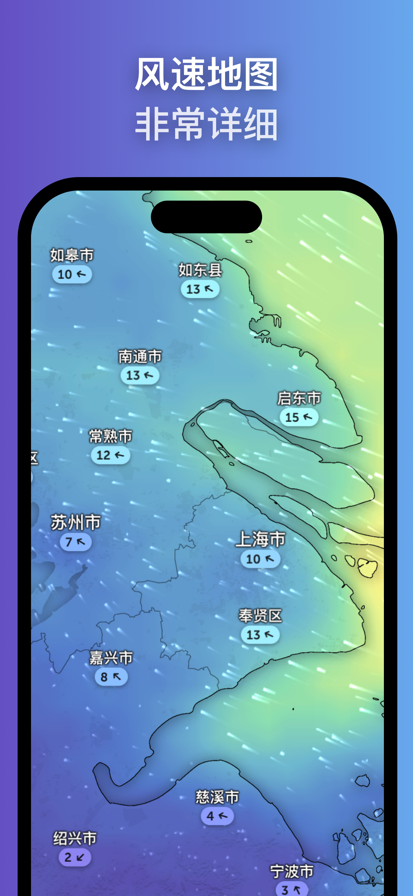 zoom earth苹果版下载-zoom earth下载ios版v4.0.1
