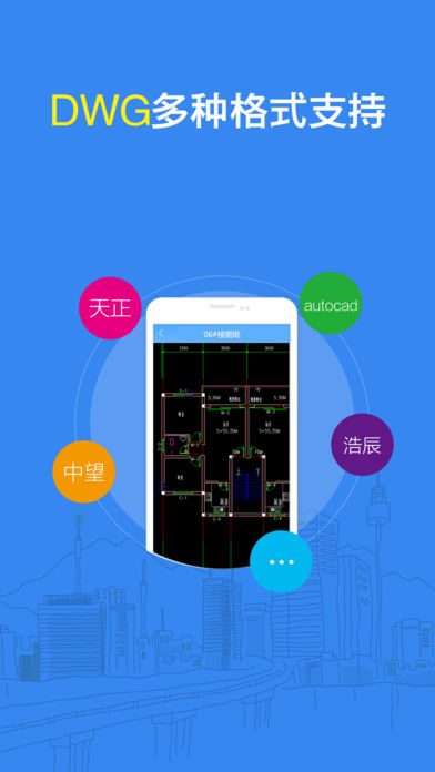 e建筑苹果版下载(暂未上线)_e建筑ios版下载v1.4.4