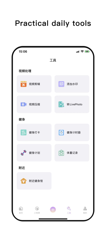 Talk国际版苹果版下载-Talk国际版下载iOS版v1.6