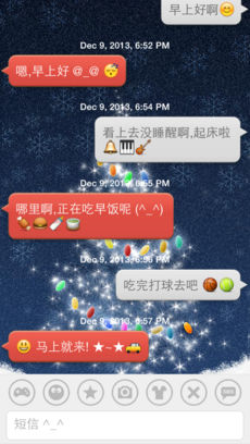 水表情输入法ios版下载(暂未上线)_水表情输入法下载v1.2