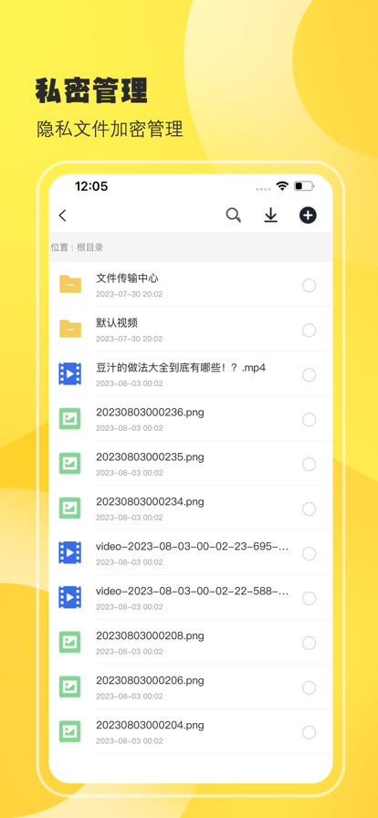 柠檬VCD下载ios版-柠檬VCD苹果版下载v3.2.0