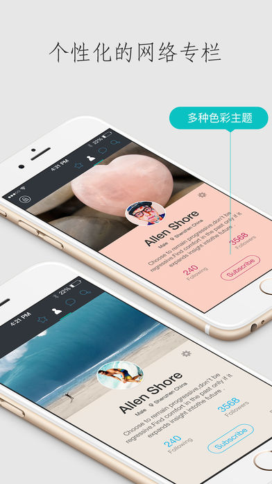 Zine手机版下载(暂未上线)_Zine苹果版app下载v3.4.11