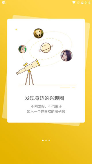 蓝色河畔ios版下载-蓝色河畔苹果手机版下载安装v6.3.3