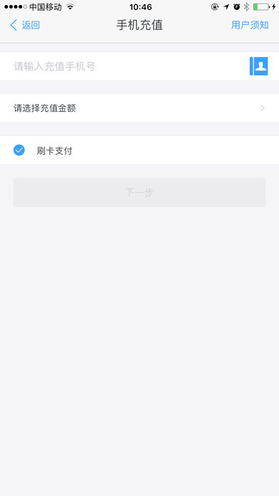 瑞钱包苹果版下载(暂未上线)_瑞钱包下载v3.11.4