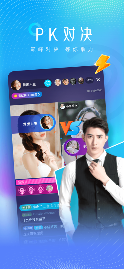 月兔直播苹果版下载安装-月兔直播ios版下载v3.0.8