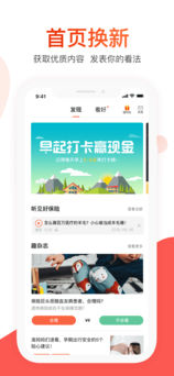 大象保险iOS版app下载_大象保险苹果版下载v3.5.9
