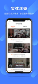 豪车超市iOS版app下载_豪车超市苹果版下载v3.0.2