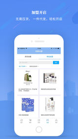 先迈网iOS版app下载_先迈网苹果版下载v3.4