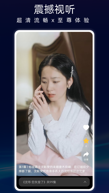 蚂蚁看看ios下载安装-蚂蚁看看app下载苹果版v3.0.7