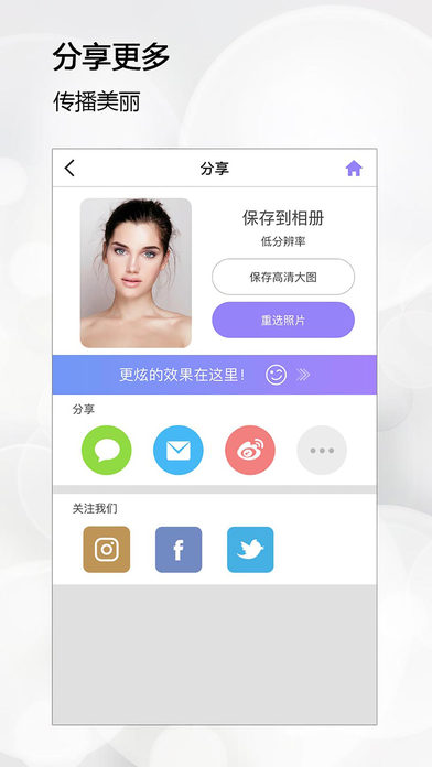 完美365iOS版下载(暂未上线)_完美365app下载v6.60.16