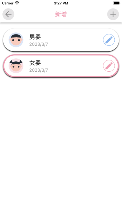 我的宝宝计划app追剧软件下载-我的宝宝计划ios追剧官网版v1.4