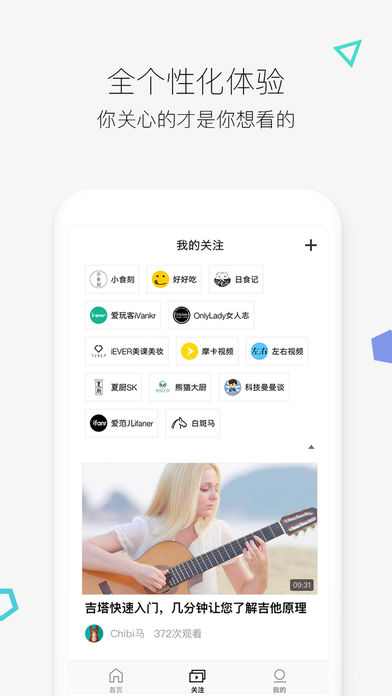 好兔视频app下载(暂未上线)_好兔视频iOS版下载v1.2.12