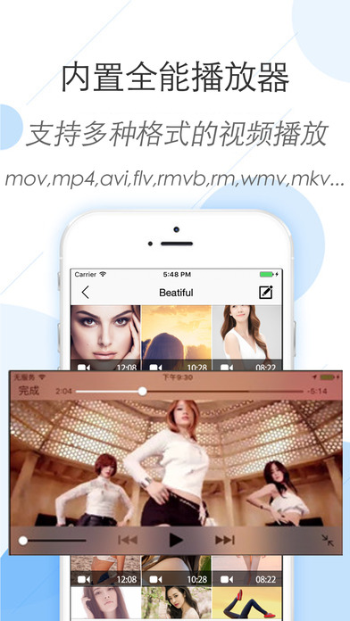指纹锁ios手机版下载(暂未上线)_指纹锁app苹果版下载v3.3