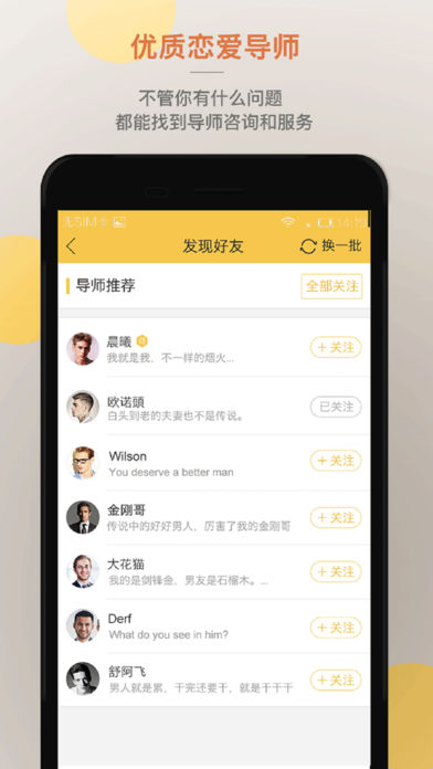 迷妹社区iOS版app下载(暂未上线)_迷妹社区下载v1.3.0
