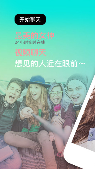 蚁聊ios版下载(暂未上线)_蚁聊苹果免费版下载v1.3.1