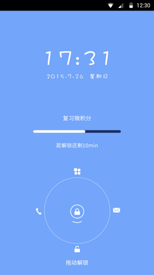 拾光ios版下载(暂未上线)_拾光苹果版下载v3.3.0