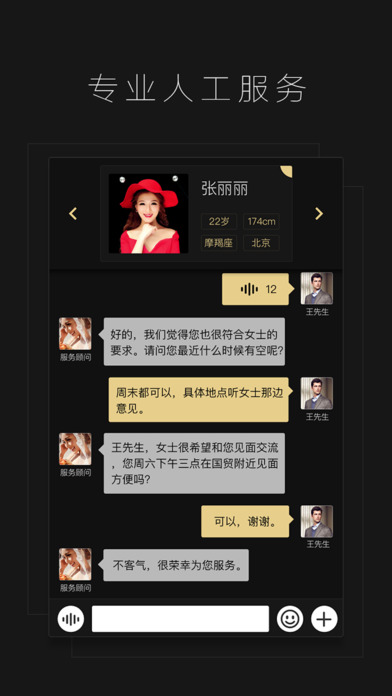 见Ta苹果版下载(暂未上线)_见Ta免费版下载v1.0.6