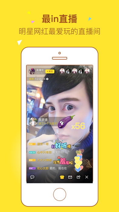 单檬ios版下载(暂未上线)_单檬app下载v1.1.2