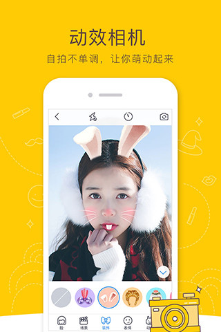 qq空间iOS版下载_qq空间苹果版下载v7.2.6