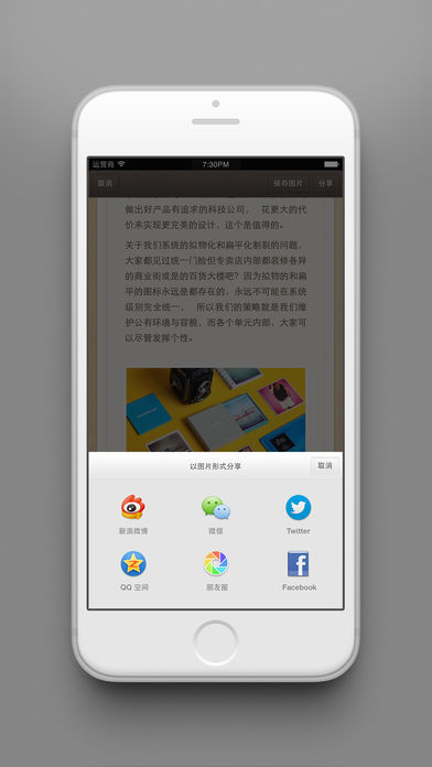 锤子便签app苹果版下载(暂未上线)_锤子便签手机版ios下载v3.6.6