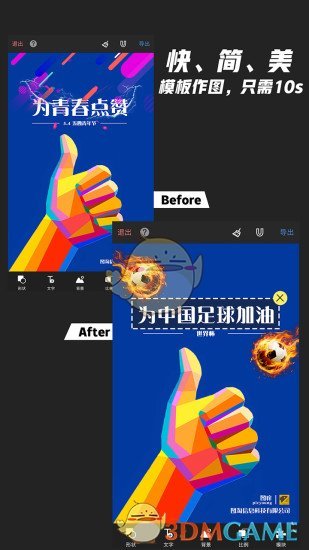 图痒app下载(暂未上线)_图痒苹果版下载v3.4.3
